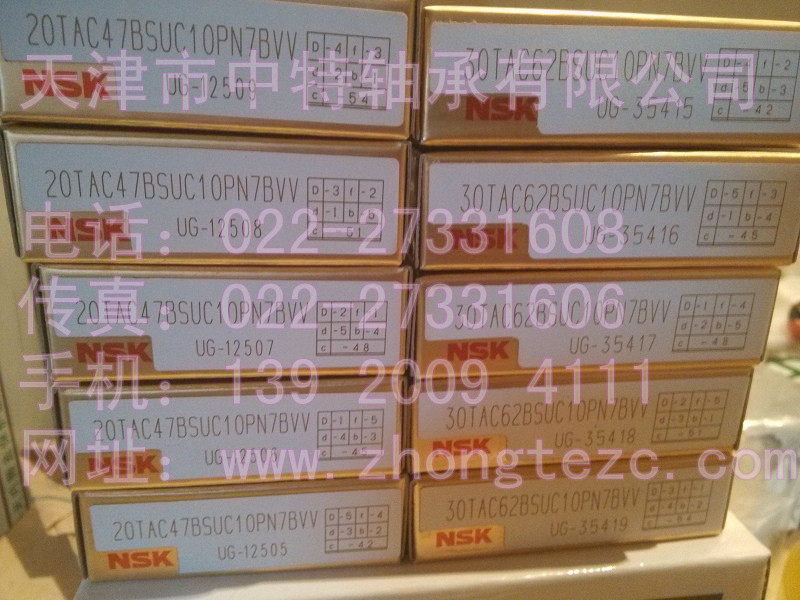 低价销售南京nsk平面推力球nsk轴承物超所值51214图片