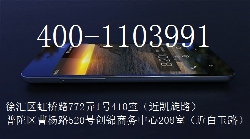 上海魅族手机维修触摸屏外屏更换批发