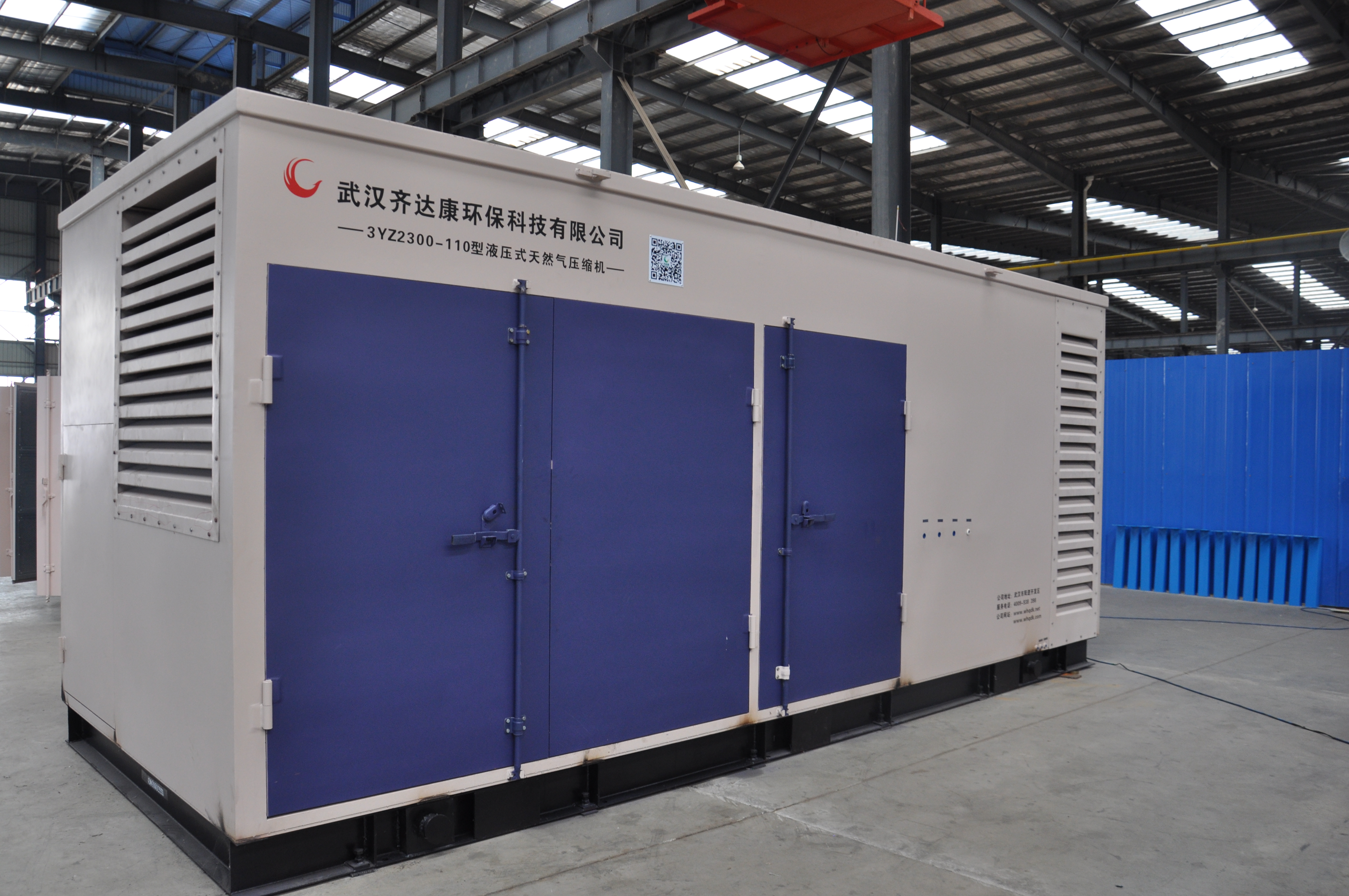供应cng加气站设备天然气压缩机图片