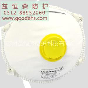 苏州劳保用品E104006 呼吸阀型口罩批发