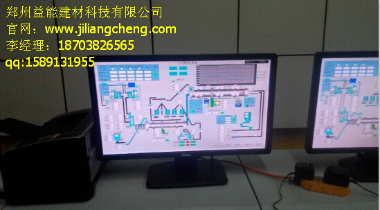 DCS中控机、批发