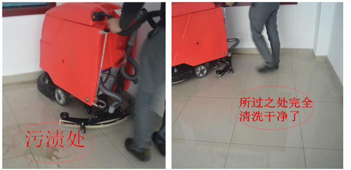 上海市芙洁诚电瓶式全自动洗地机530B报价厂家