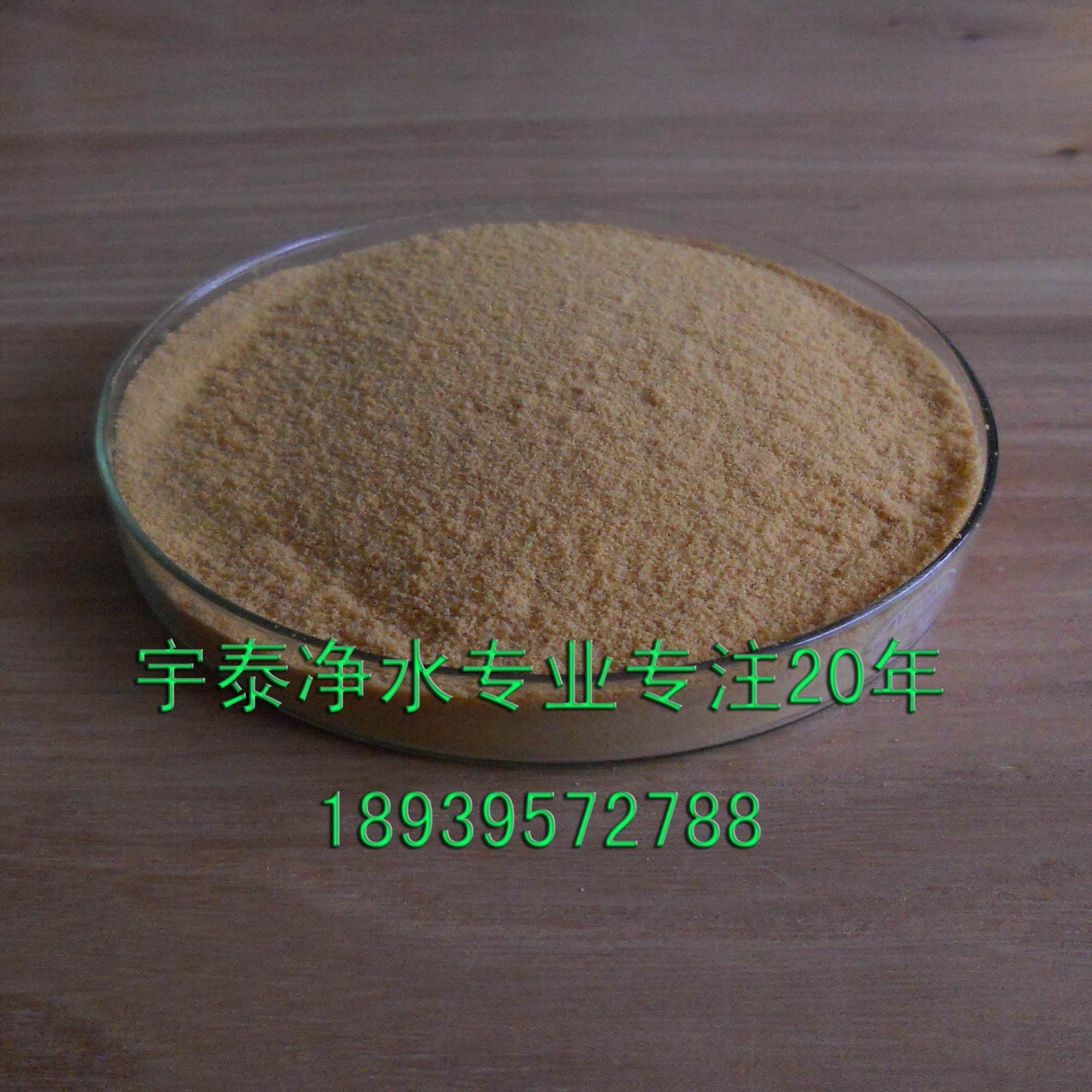 宇泰净水 供应喷雾干燥聚合氯化铝金华现货批发 饮用水处理 工业废水处理 厂家直销 量大从优