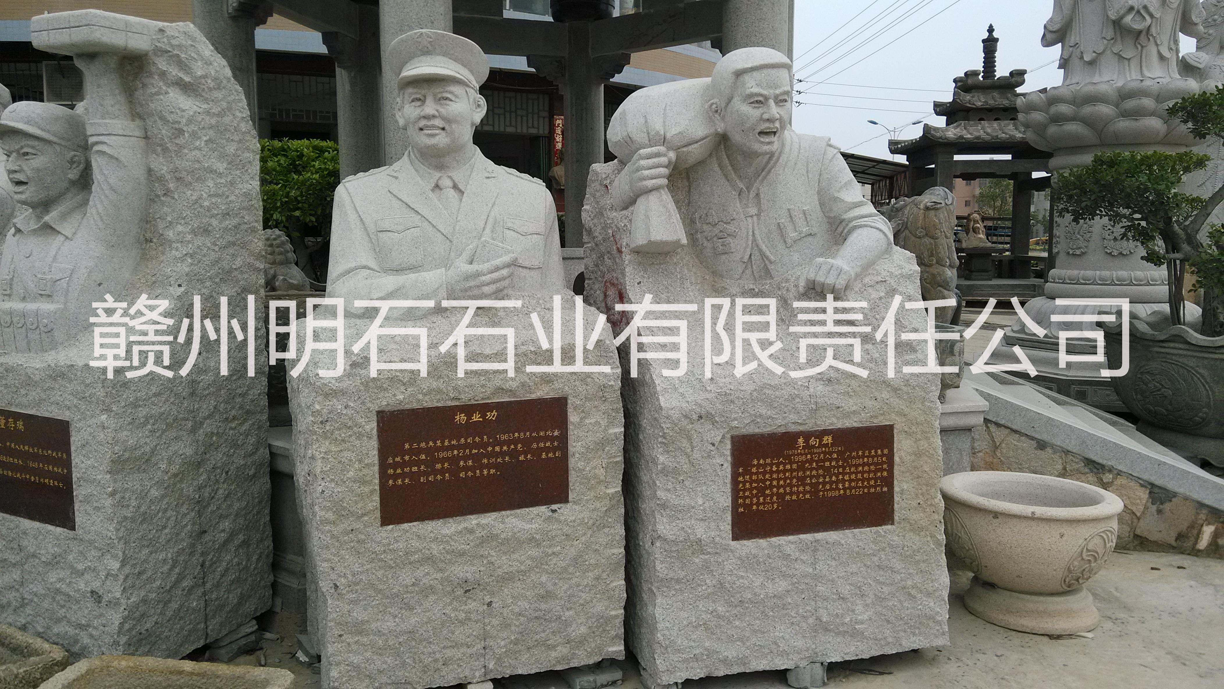 供应用于装饰纪念的赣州红军雕塑，赣州石雕人物雕塑,赣州哪里有做人物雕像的