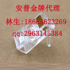 供应AMP水晶头报价/价格，广东AMP水晶头报价，广州AMP水晶头报价