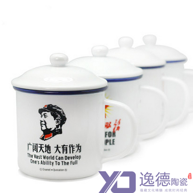 供应陶瓷纪念杯 会议纪念茶杯 礼品纪念茶杯