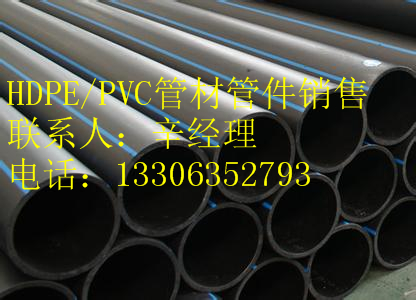 供应山西晋城HDPE煤层气管材价格图片