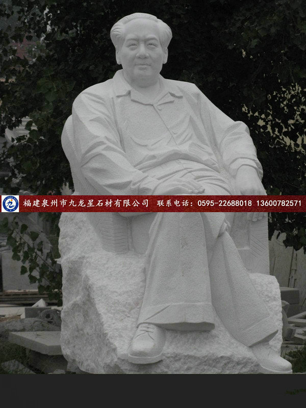 泉州市毛泽东石像 汉白玉毛主席厂家厂家供应毛泽东石像 汉白玉毛主席 石雕毛主席坐像 站像 可订做