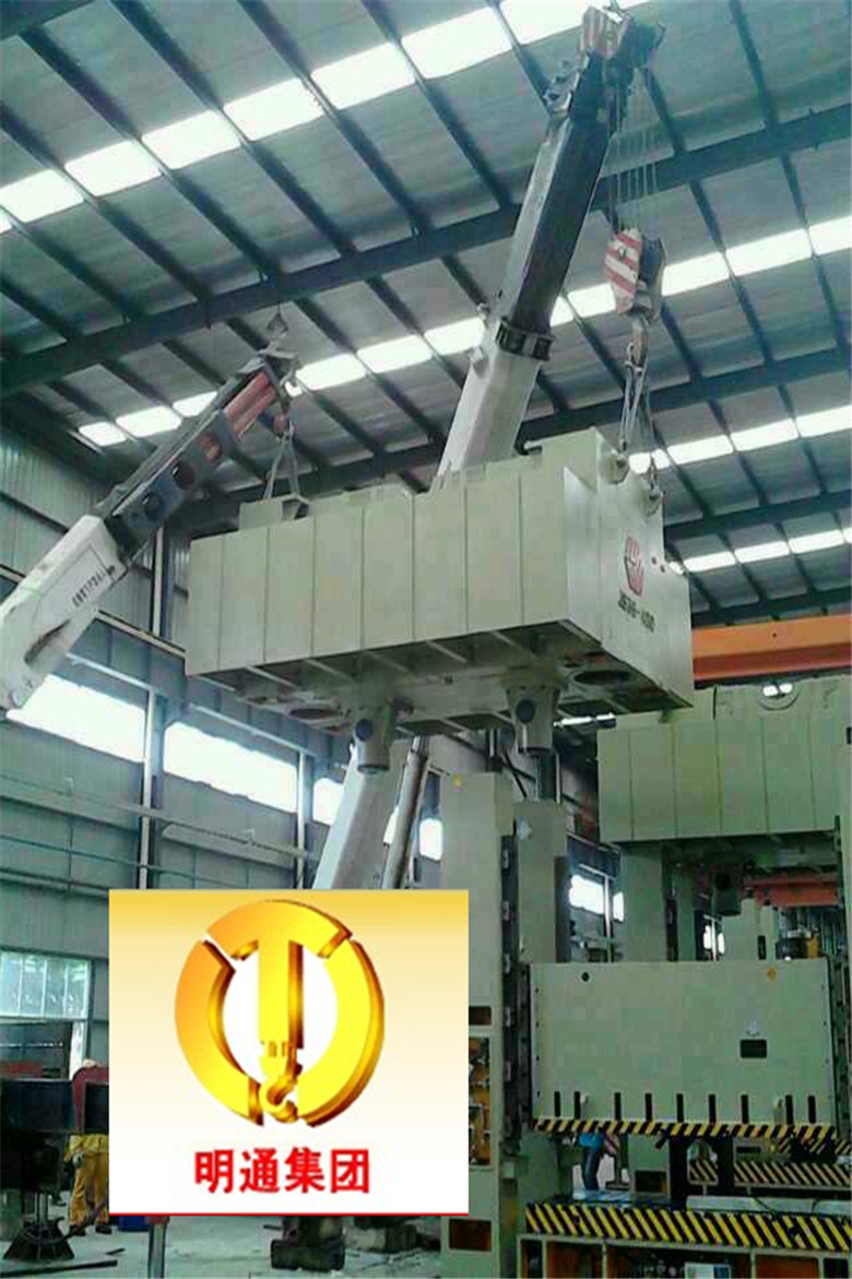 供应用于的河南郑州市小松800冲床设备吊装搬
