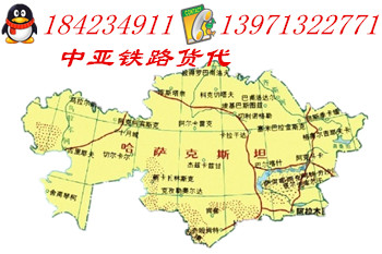 供应用于铁路运输的武汉连云港广州青岛到乌兹别克斯坦