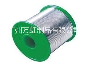 广州万虹无铅焊锡线，环保焊锡条批发