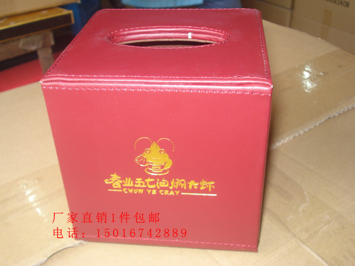 供应河北厂家直销酒店客房皮具餐巾纸盒图片