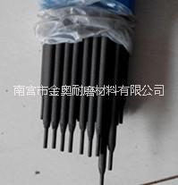 供应用于的金奥BD-070碳化硼合金耐磨堆焊焊条