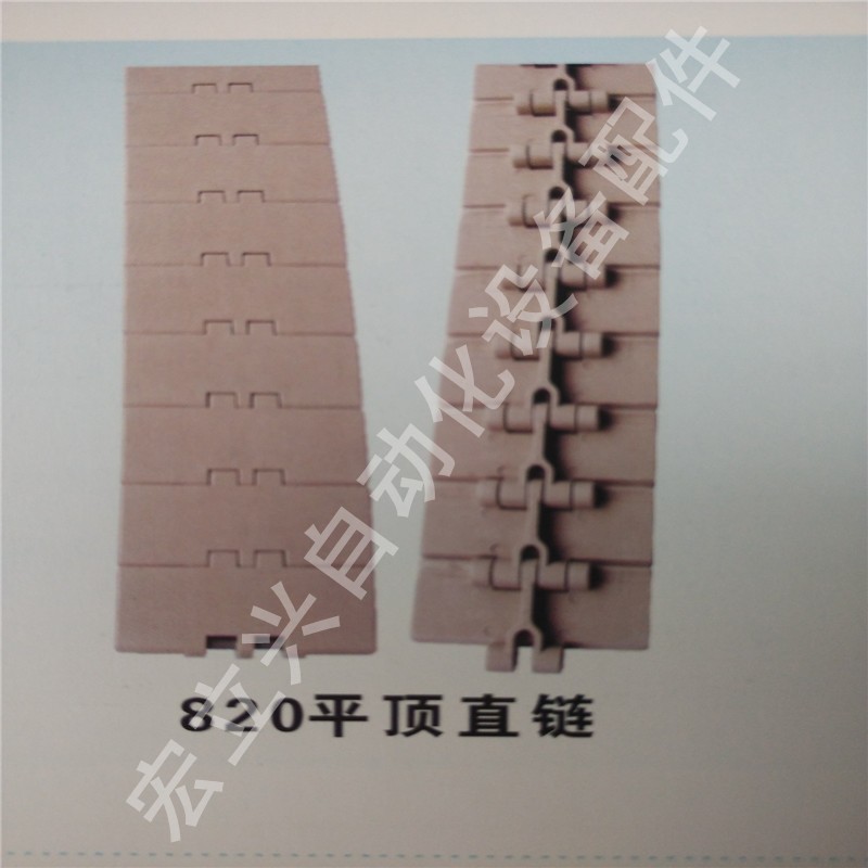 广东深圳820平顶直链塑料链板厂家塑料链板-K450-K325-K600-K750-K1000-K1200图片