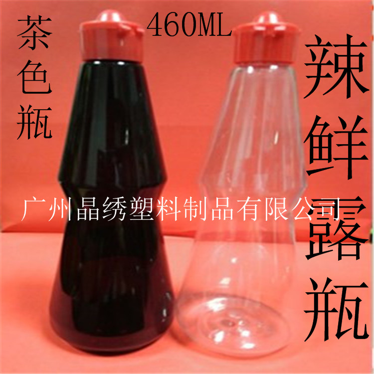 供应义乌PET塑料瓶460ML茶色辣鲜露瓶调味料瓶厂家直销