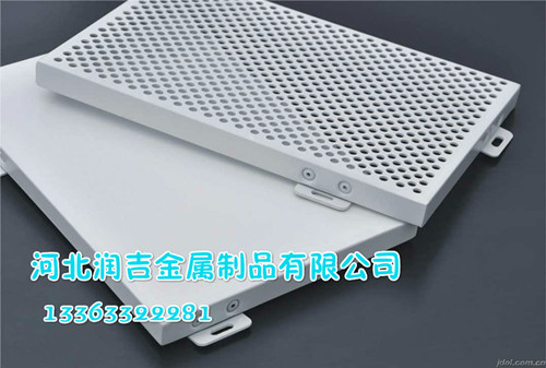 穿孔铝板价格穿孔吸音铝板价格穿孔铝板幕墙价格图片