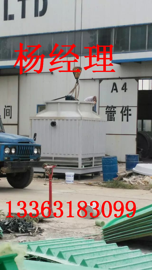 供应贵州玻璃钢冷却塔