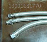 供应不锈钢防爆挠性管厂家   PVC防爆挠性管厂家   各种型号不锈钢编织管
