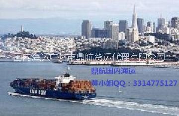 广东清远国内海运集装箱，木材海运批发