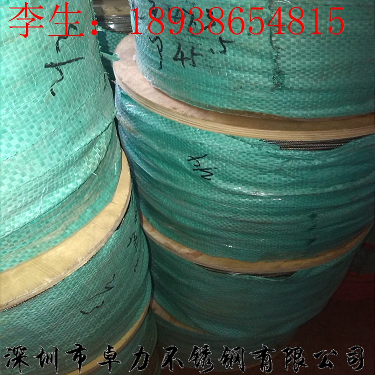 供应用于广泛的包胶不锈钢丝绳