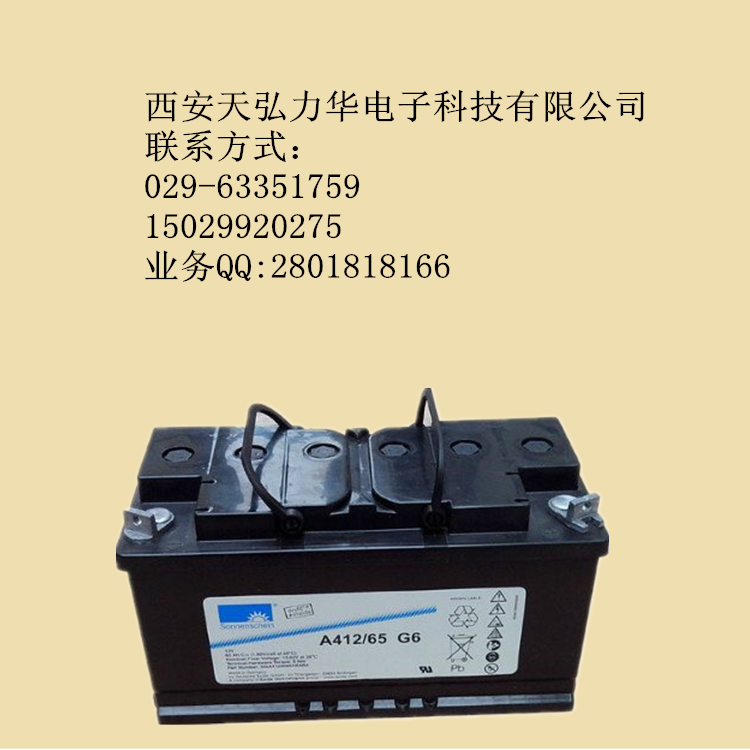 供应陕西阳光胶体电池12V65AH图片