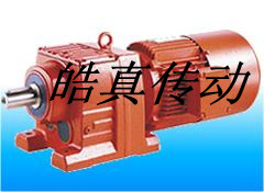 上海市R87齿轮减速机R87减速机图片厂家