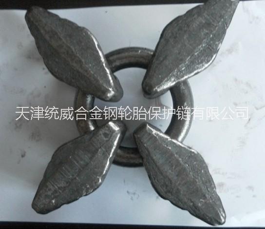 供应北京轮胎保护链