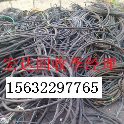 保定市唐山废旧电缆回收厂家供应用于废电缆再生的唐山废旧电缆回收