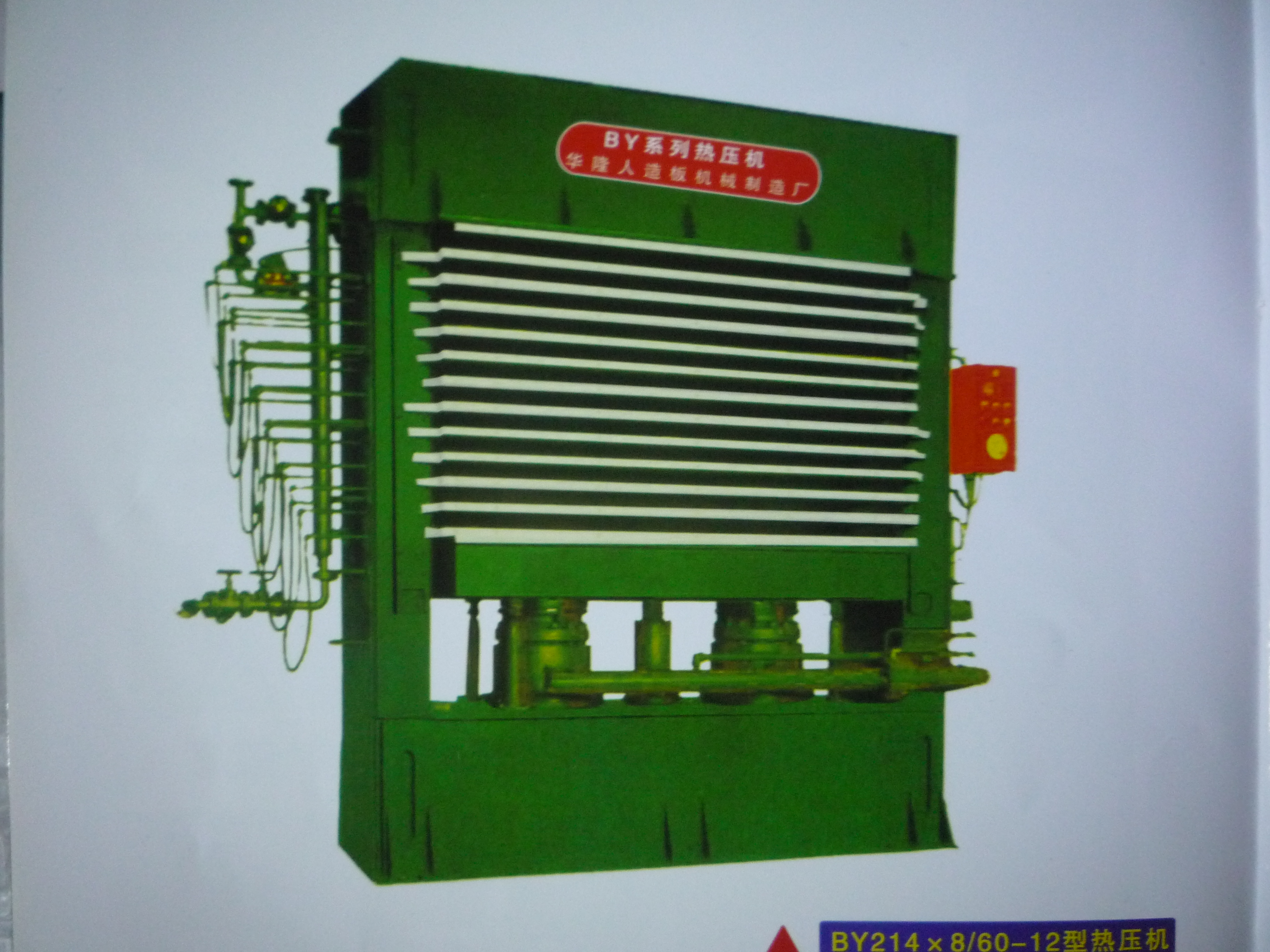 供应用于木工的河北生态板热压机专业厂家河北生态板热压机报价河北生态板热压机多少钱图片