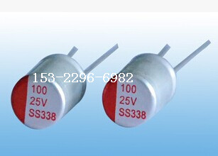 供应固态电容47UF25V/显卡固态电容/贴片电解电容