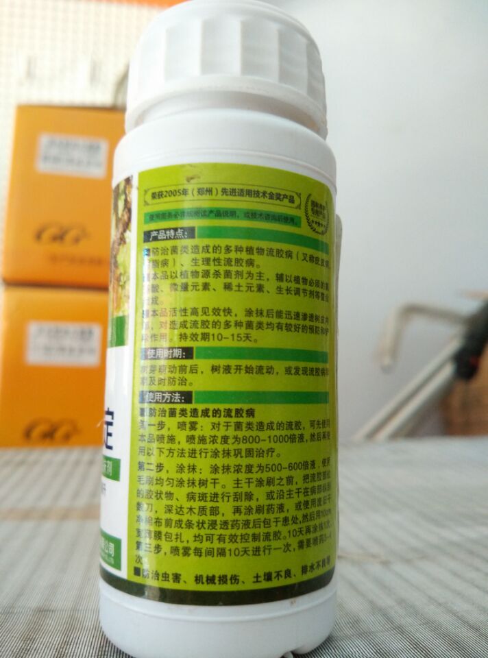 供应流胶定，流胶病克星，杀菌剂，杀虫除草剂，园林养护用品