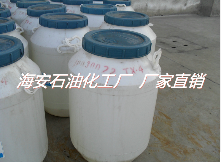 供应用于洗涤剂的乳化剂TX系列TX-4 tx4 TX7- tx7 海石花 厂家直销