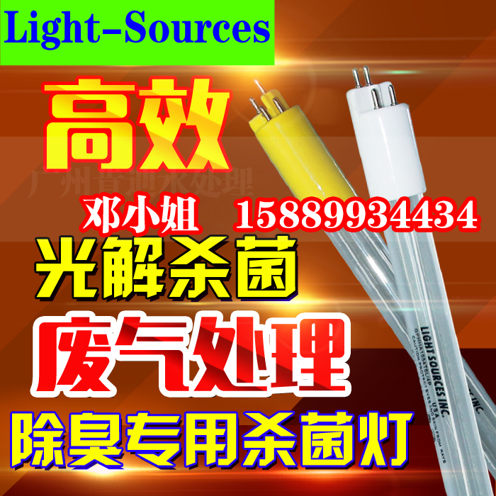 供应紫外线UV消毒灯美国LightSources GPH1148T5L/4P 65W杀菌灯