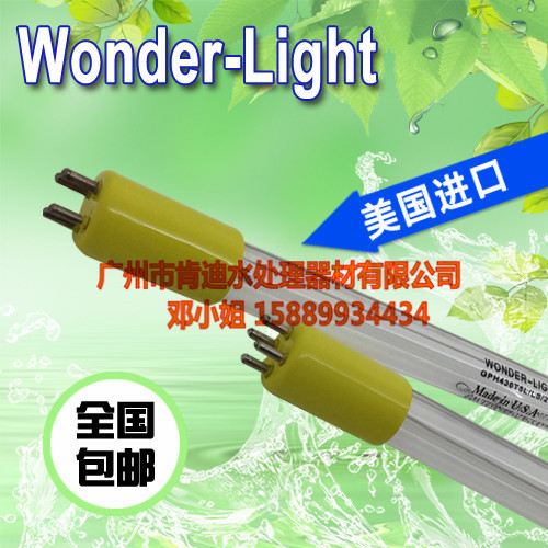 供应美国WONDER LIGHT紫外线杀菌灯GPH1554T5L/HO/CA/150W 紫外UV消毒灯