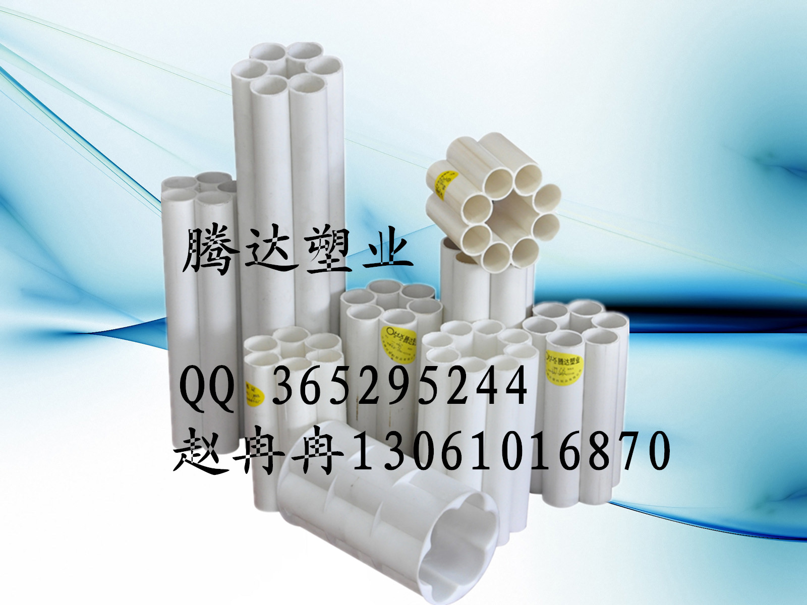 供应用于电线穿线管的供应HDPE多孔梅花管 PE纯原料 现货