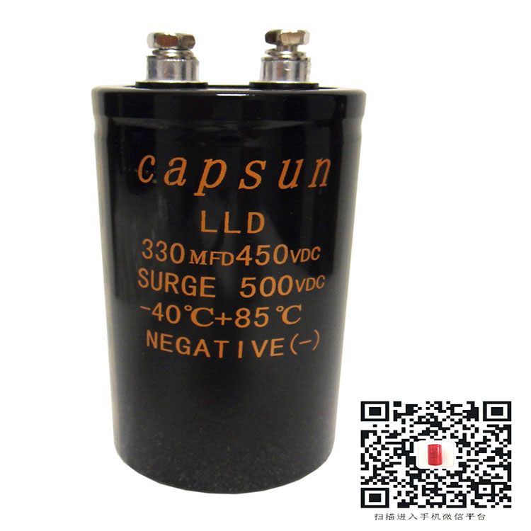 供应450V330UF耐大波纹电解电容 高压高频电容器 电解电容器图片