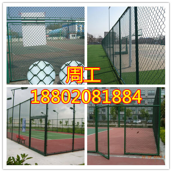 供应用于的深圳篮球场护栏网规格/足球场围栏网/操场隔离网