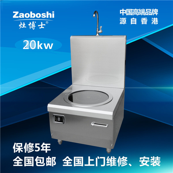 广西电磁单头低汤炉ZBS-BTL500-1批发