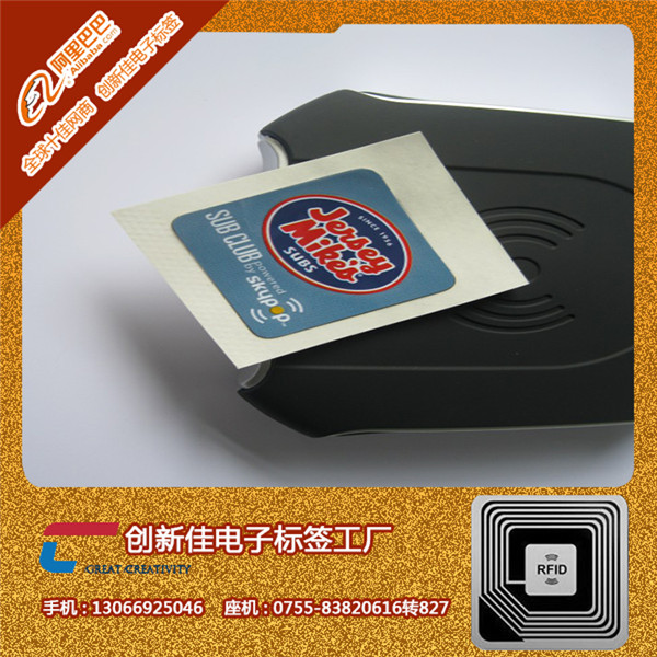 供应深圳厂家自主研发NTAG216 NFC 标签