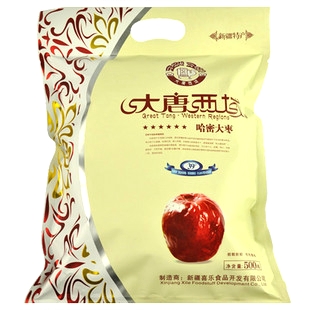 供应广州干果包装袋哪里有卖，广州干果包装袋定做，广州干果包装袋价格