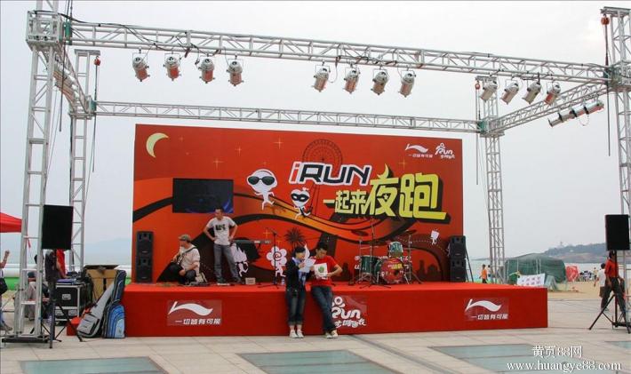 供应用于活动策划的上海开业庆典,舞台搭建公司图片