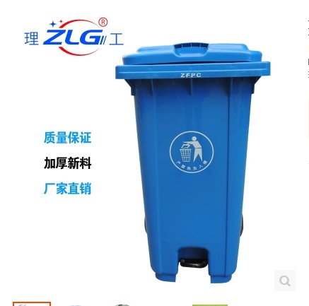 供应广西户外环保塑料分类垃圾桶
