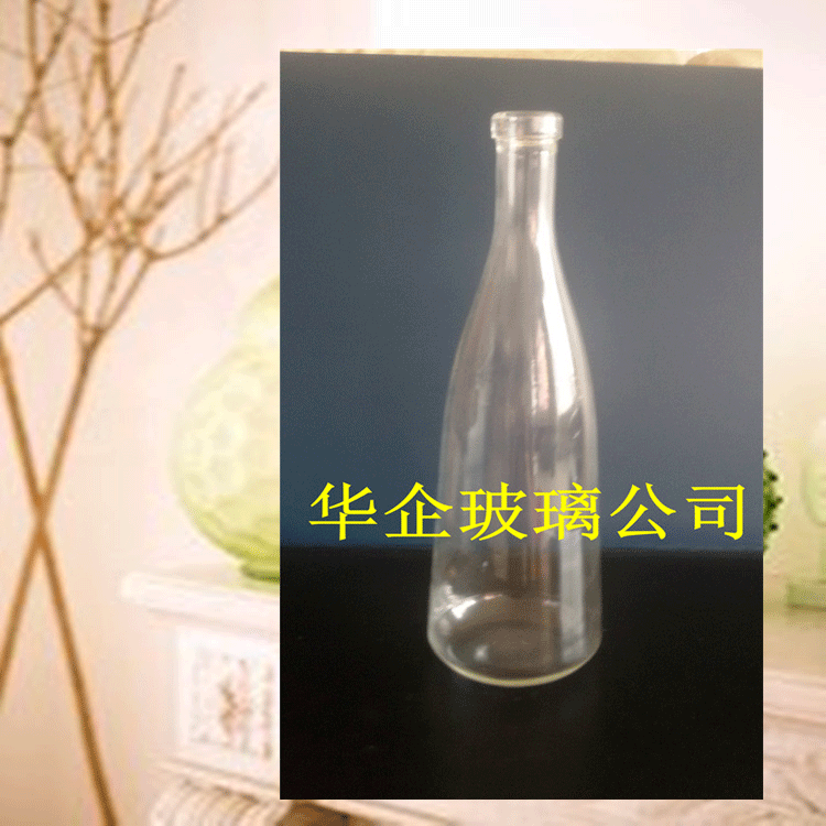 供应用于装酒的玻璃白酒瓶艺术酒瓶，高档酒瓶工艺，玻璃制品