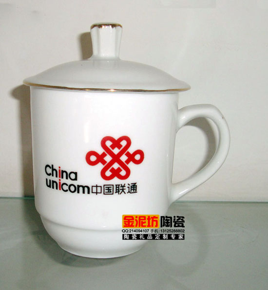 陶瓷茶杯 订做会议用品陶瓷茶杯批发