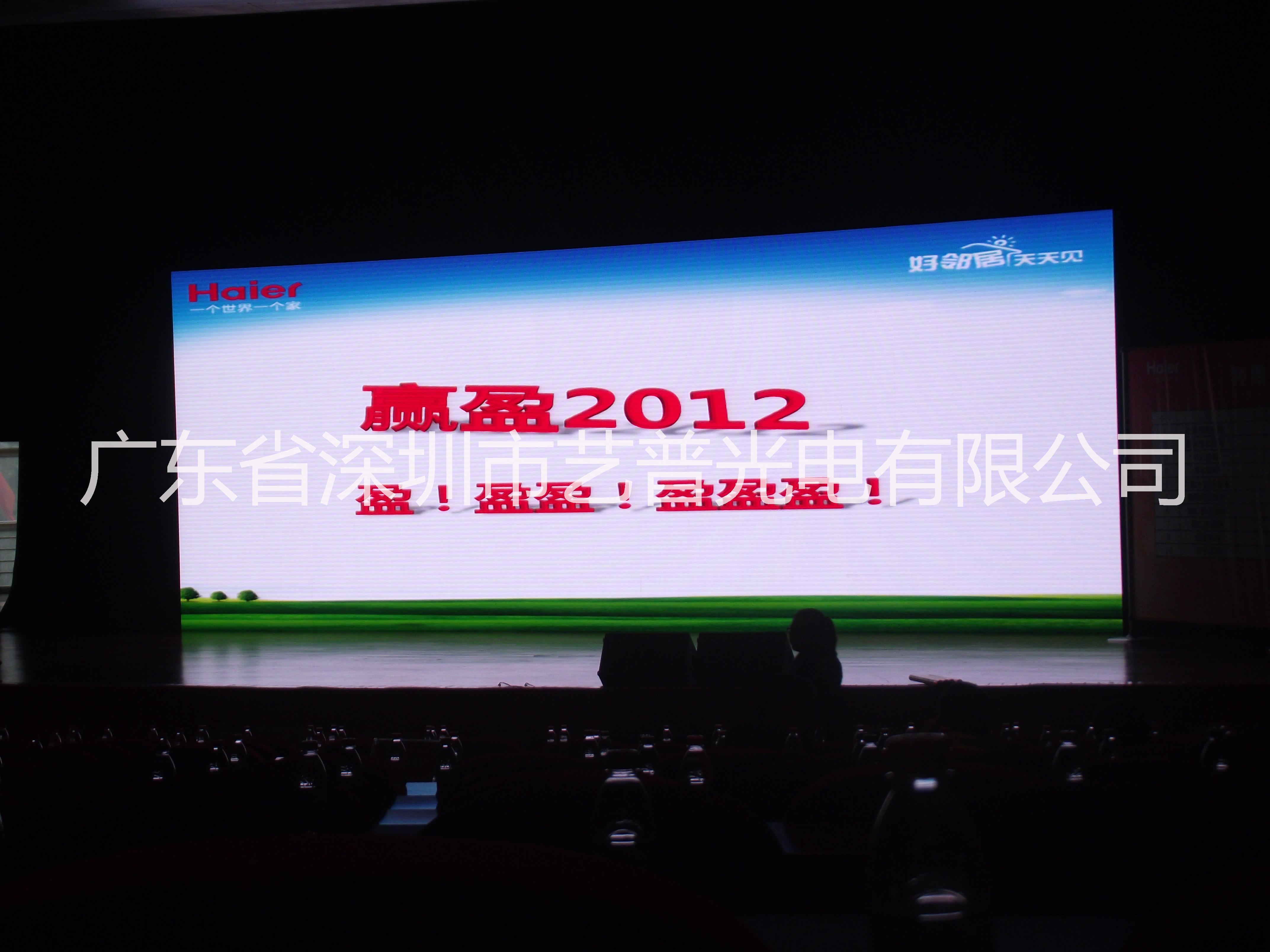 供应用于广东深圳户外p8全彩LED显示屏最低价格