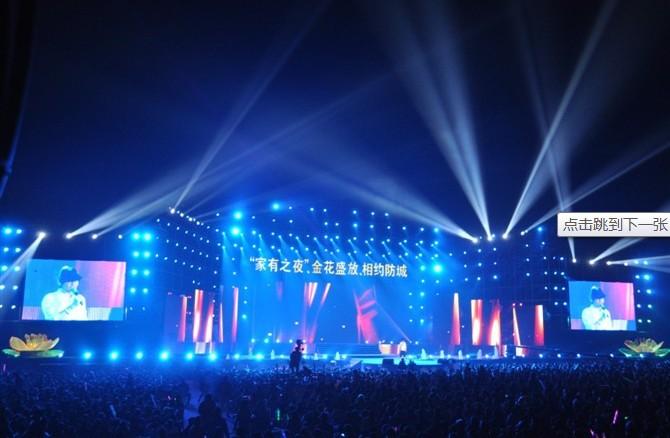 供应用于演出会议的北京大兴亦庄灯光音响舞台桁架出租图片