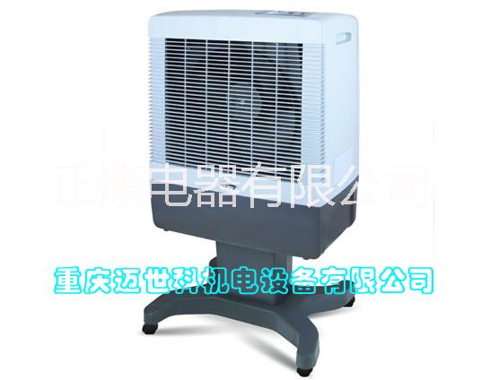 重庆市蒸发式冷风机厂家供应蒸发式冷风机
