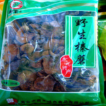 供应广州干果包装袋哪里有卖，广州干果包装袋定做，广州干果包装袋价格