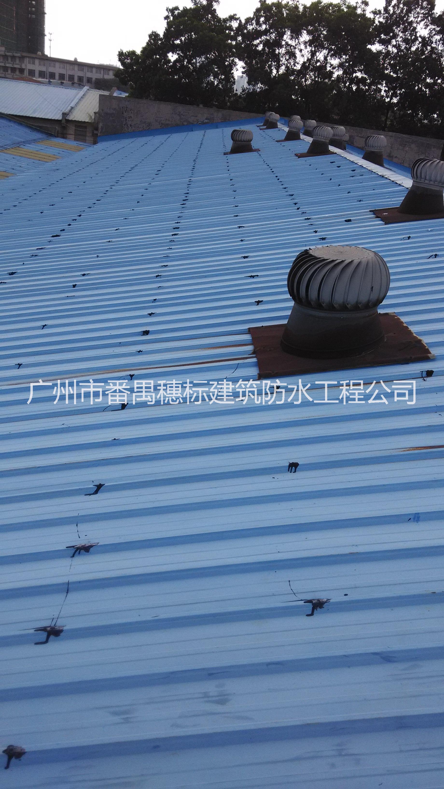 广州市建筑屋面补漏卫生间防水厂家