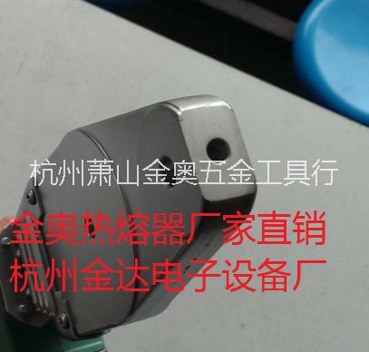 供应用于PPRPB的金奥PPR PB热熔器 全国包邮 20-32厂家直销